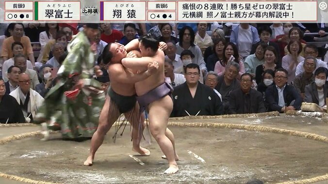 厳しい攻めを見せた翔猿