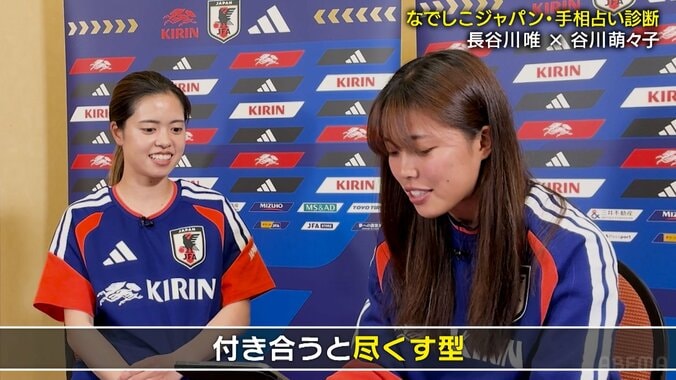 「めっちゃ笑うじゃん」長谷川唯の“まさかの恋愛観”に後輩・谷川萌々子が大爆笑！気になる姓名判断の結果は… 5枚目