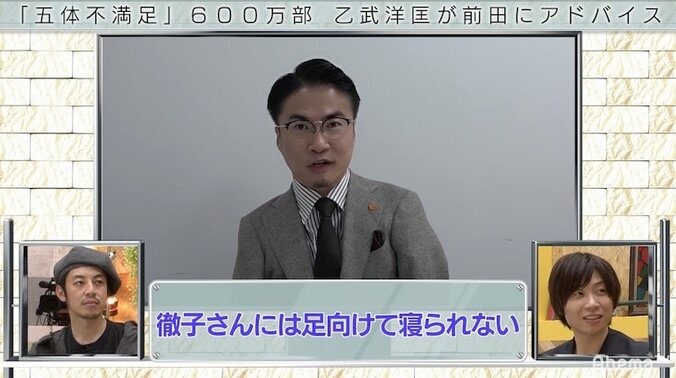 乙武洋匡氏『五体不満足』600万部のベストセラーのきっかけは「徹子の部屋」 1枚目