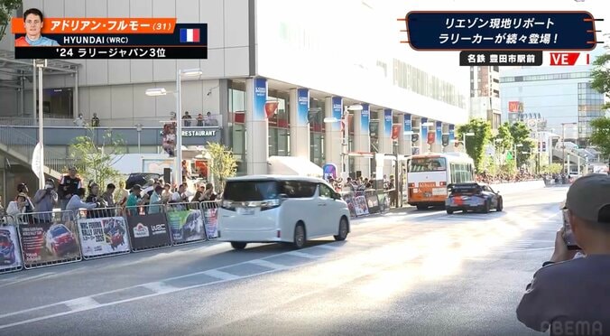 ラリージャパン、ラリー車が路線バスを追い抜く珍しい瞬間に反響「仕事帰りに観れるって」駅前熱狂＆ファン釘付け 2枚目