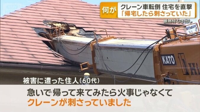 住人「帰ったら刺さってた」