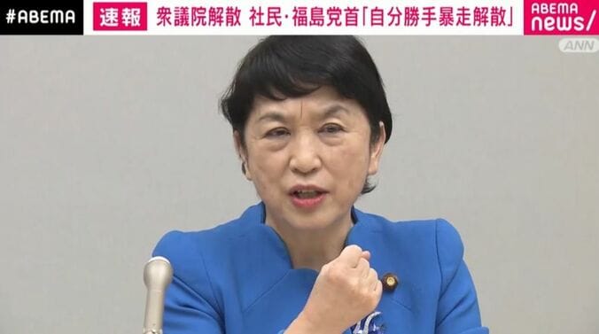 福島瑞穂党首