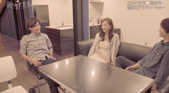 欲しいのはハグじゃない　下手くそななだめ方に、オトナ女子の心は離れていき…『私の年下王子さま』第11回 7枚目