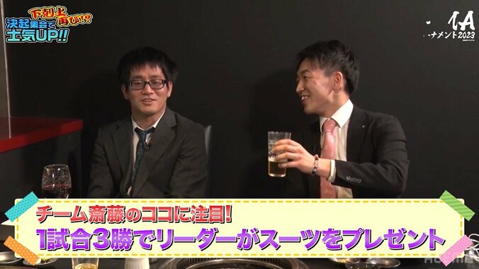 新婚・斎藤慎太郎八段が愛妻との出会いを語る！？“リア充”嫌いの後輩は「キレてないっすよ」／将棋・ABEMAトーナメント 5枚目