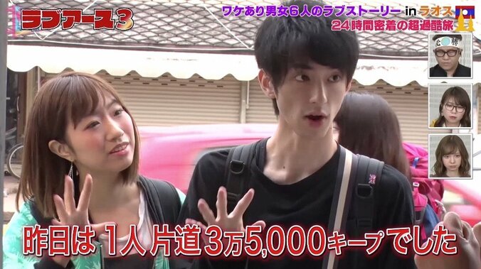 「悪女」「なんでそんなことする？」前代未聞の恋愛リアリティーショーで女のバトル勃発？！ 2枚目