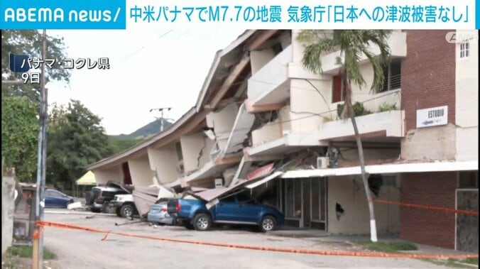 パナマ・コクレ県