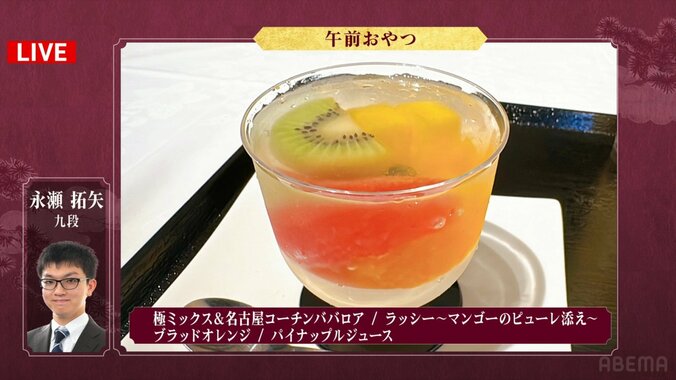 永瀬拓矢九段が注文した「極ミックス&名古屋コーチンババロア」（拡大画像）