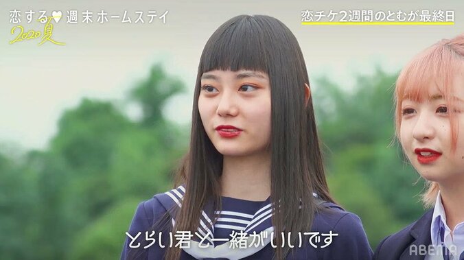 「もう1週いられない」がくと号泣…ラブラブだったここあとの間に一体何が！？『恋ステ』＃10 2枚目