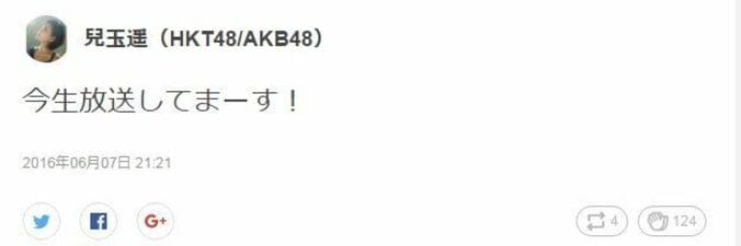 HKT48・兒玉遥、コンプレックス克服に苦戦！！　生密着番組に「ひとりだけでは不安」 4枚目