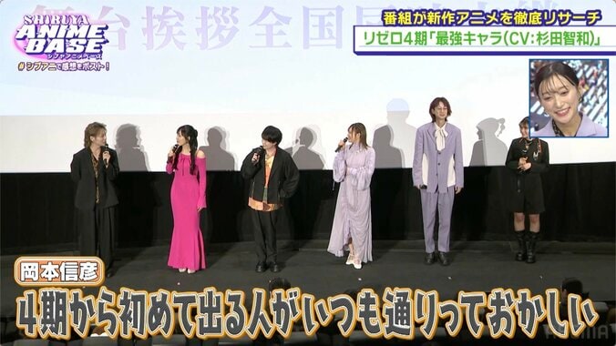 人気アイドルが夢小説サイトで執筆！？声優・茜屋日海夏の『NARUTO-ナルト-』サイへの愛爆発に驚きと共感の嵐 4枚目