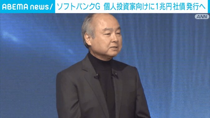 ソフトバンクG会長・孫正義氏