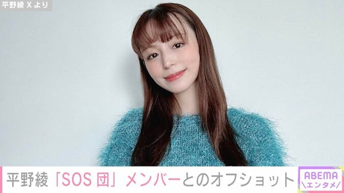 【写真・画像】平野綾、『涼宮ハルヒの憂鬱』声優の杉田智和・茅原実里らとのオフショットに「尊すぎてヤバい」「SOS団エモすぎる」など反響　1枚目