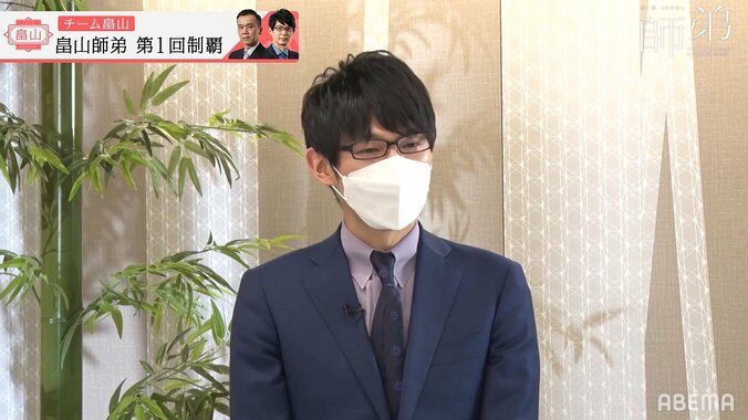 斎藤慎太郎八段、師匠との仲良しぶりが全開放「正直、まずい手だな」と笑顔でぶっちゃけ／将棋・ABEMA師弟トーナメント 1枚目
