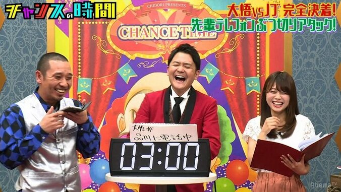 岡井千聖、中澤裕子が怖い？  千鳥・大悟は先輩 品川祐の電話を“ぶつ切り” 4枚目