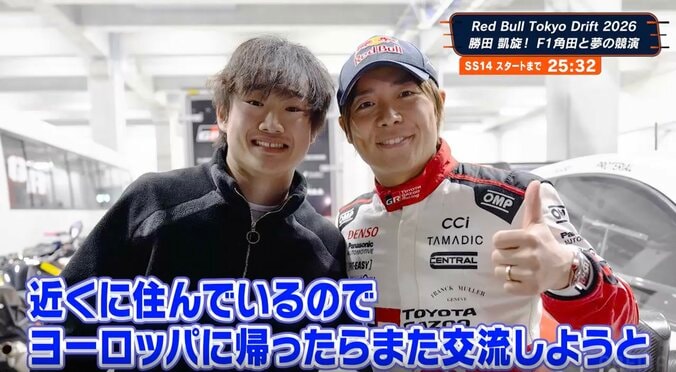 角田裕毅が「助手席乗ってたね」 F1＆ラリー、日本人最強ドライバーコンビの超絶ドリフトに「すごいグルグル回してた」ネット沸騰 4枚目