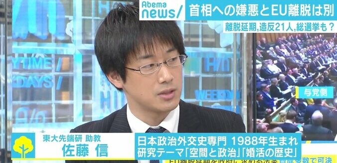 EU離脱延期に造反者…混迷英議会で首相だけでなく野党もピンチの“カオス” 4枚目