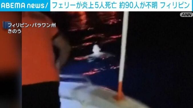 フィリピン・パラワン州