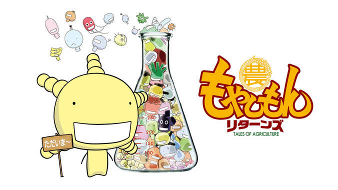 アニメ『ギルティクラウン』『モノノ怪』など、ノイタミナ作品5シリーズが配信開始！一挙放送も決定 3枚目