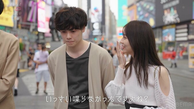 女優・小島梨里杏、共演者との“濃厚キスシーン”後に変化した心境「愛で返してくれるっていうのが…」 3枚目