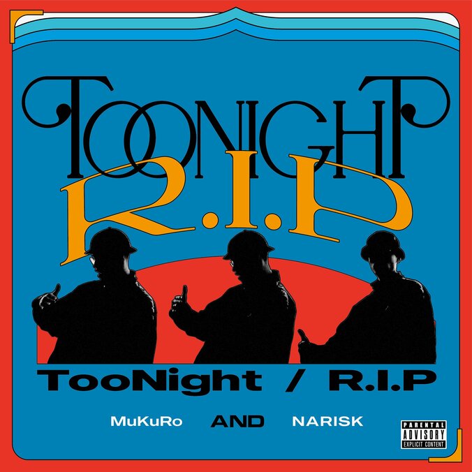 ラッパーMuKuRo、ビートメーカー/DJのNARISKとのコラボレーション楽曲「TooNight / R.I.P」を7インチ化、12月20日（水）リリース。 1枚目