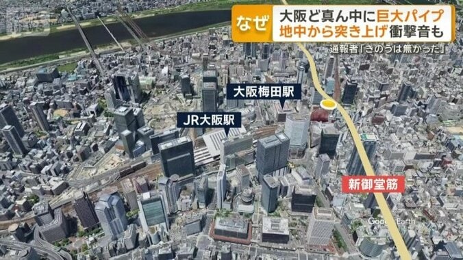 パイプが突き出た上には大動脈・新御堂筋