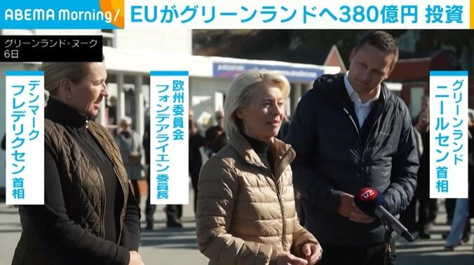 フォンデアライエン委員長ら