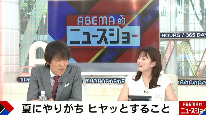 千原ジュニア、田中萌アナウンサー
