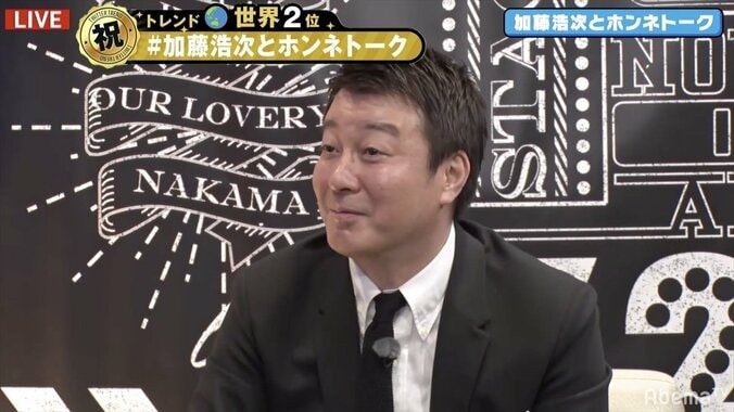 加藤浩次、相方の謹慎騒動中に電話をくれた香取慎吾に感謝「恩義を感じている。うれしかった」 1枚目