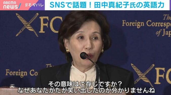 田中真紀子氏