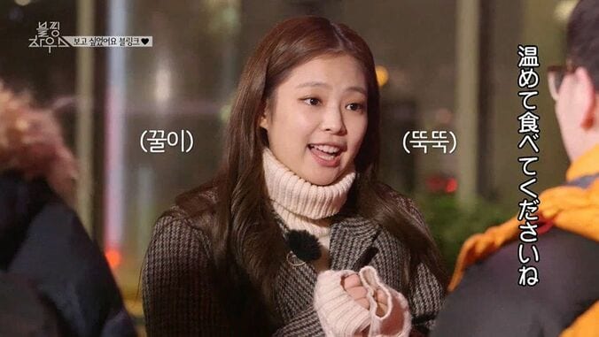 夜食にチキン！ BLACKPINKがパジャマ姿でモグモグ…4人同居で見えてきたメンバーたちのオフの姿 14枚目