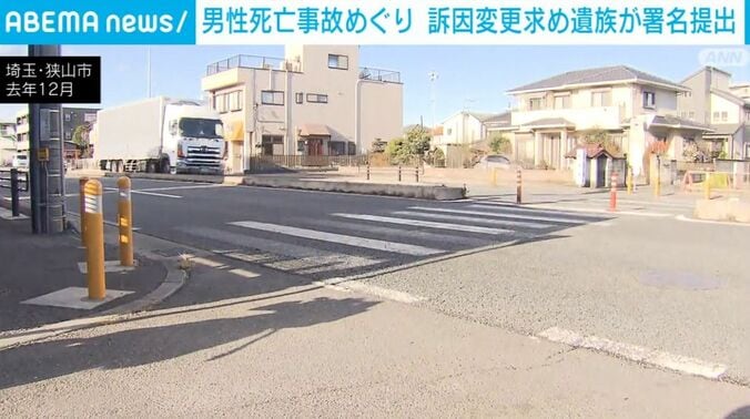 狭山市の路上