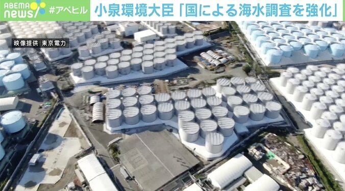 原発処理水、海洋放出で魚や貝類はどうなる？「海洋水以外も同時進行で調査を」 1枚目