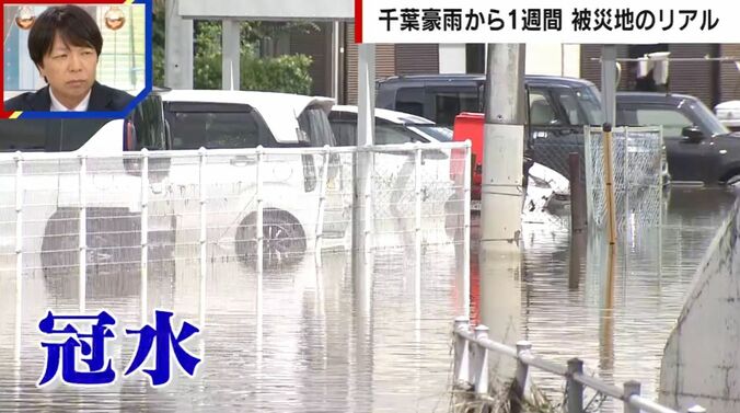 千葉県
