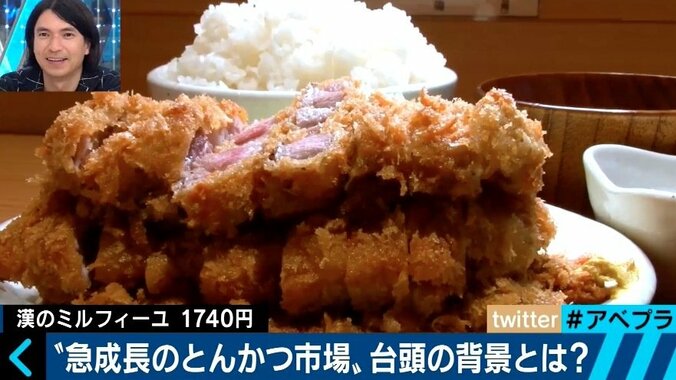 空前の“とんかつブーム”、背景に女性の社会進出、TPPの影響も？ 2枚目