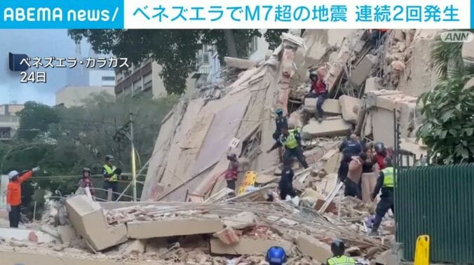 ベネズエラ・カラカス