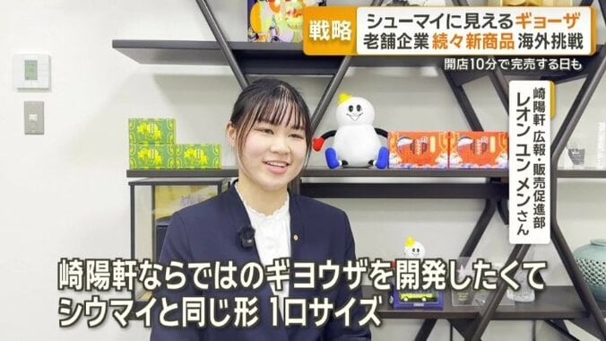 一口サイズ、食べやすいものを開発