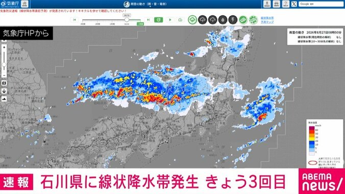 気象庁HP