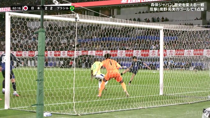 【映像】伊東＆中村、ドンピシャクロス→ボレー炸裂の瞬間