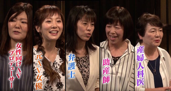 麻美ゆま「男性の夢を壊すかも…」  AbemaTV『Wの悲喜劇』で正しい性知識を講義 2枚目