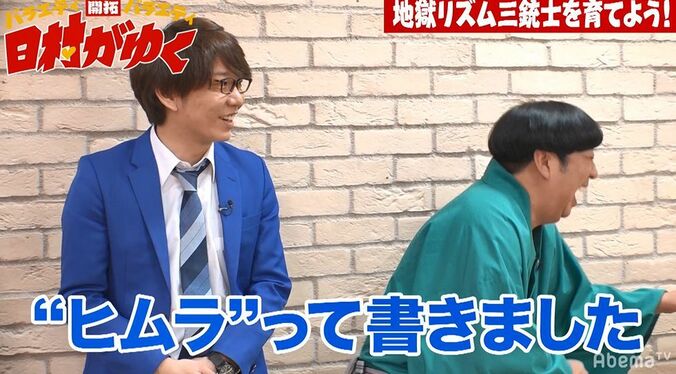 三四郎・小宮、ある若手芸人の育成企画に「背負いきれない」「育てるのキツい」とお手上げ 2枚目