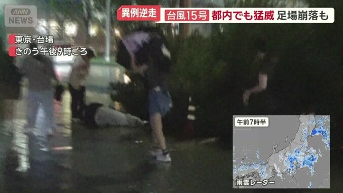 強風で地面に倒れ込んでしまう人