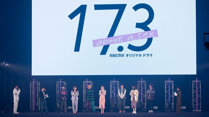 永瀬莉子、田鍋梨々花、秋田汐梨らTGCで主演ドラマを発表「性の話について真正面から向き合って、それぞれの形を見つける青春ドラマです」