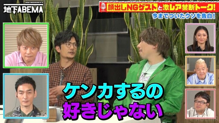 稲垣＆草なぎ＆香取は1度も喧嘩なし「昔から揉めない」「ムカついたりとかもない」熟年夫婦のような関係を明かす