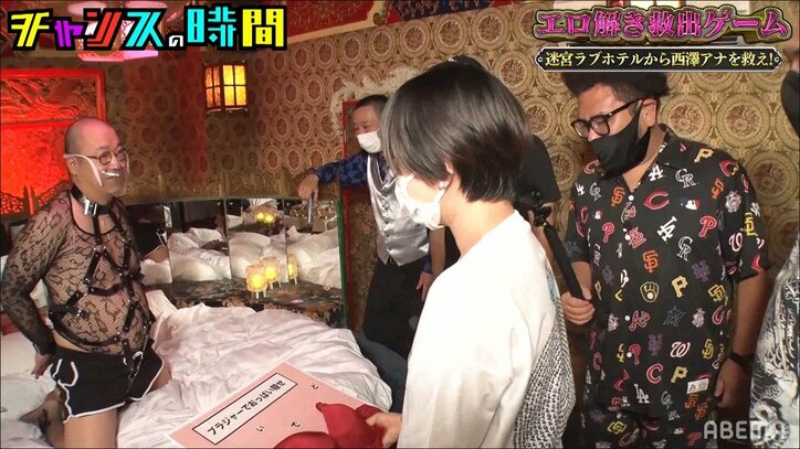 「下ネタ強いなぁ」エロ謎解きゲームでラランド・サーヤが大活躍! ラブホでの珍ミッションで正解を連発