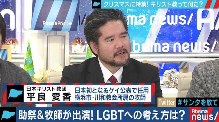 トランプ大統領に“隣人愛”はあるのか!? 助祭・牧師と振り返る“キリスト教的”今年のニュースの見方