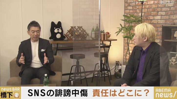 ネットの誹謗中傷、責任はどこにある?リツイートの問題点は? 津田大介氏と橋下徹氏が議論