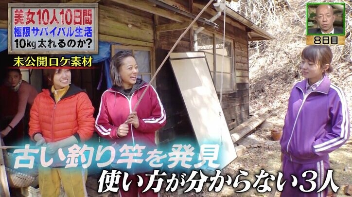 バイきんぐ・小峠、美女10人に裏切り行為?「申し訳ないなって…」