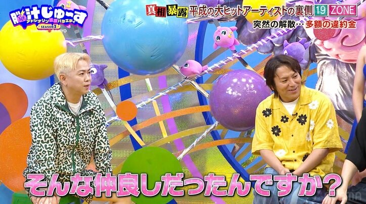 【写真・画像】“19”岡平健治、解散の真相を告白した意外な人気芸人を明かす　2枚目
