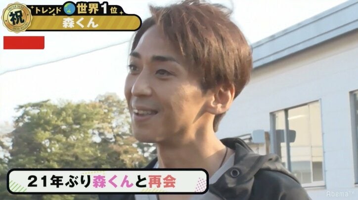 森且行「だって会いたいもん。会いたいよ！」稲垣吾郎・草なぎ剛・香取慎吾と21年ぶりの共演を果たす