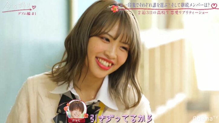 振り向くと…女子たちが「かっこいい！」と絶叫！イケメンモテ男子、早くも人気No.1に『今日好き』グアム編スタート